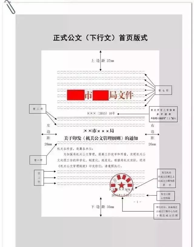 海南省交通投资集团有限公司